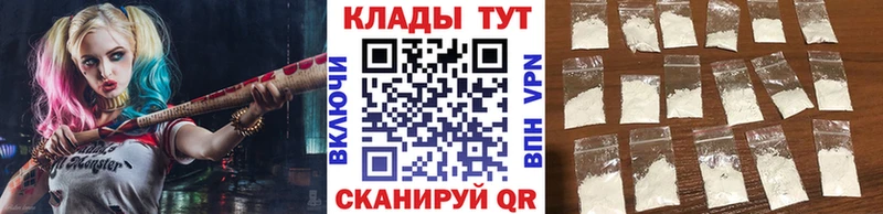 Купить наркотики Похвистнево Бошки Шишки  Alpha PVP  Cocaine  Гашиш  Мефедрон 