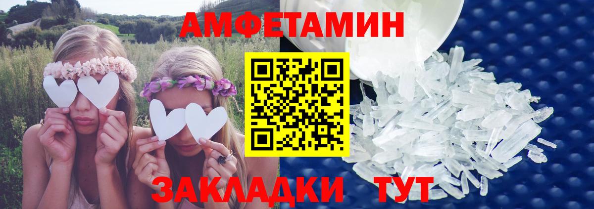 АМФ 98% Похвистнево