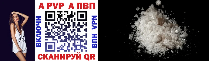 Alfa_PVP мука мориарти официальный сайт Похвистнево