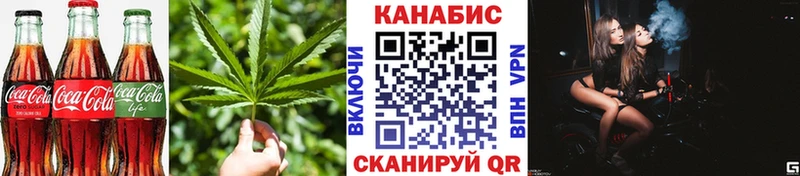 Cannafood конопля купить закладку Похвистнево