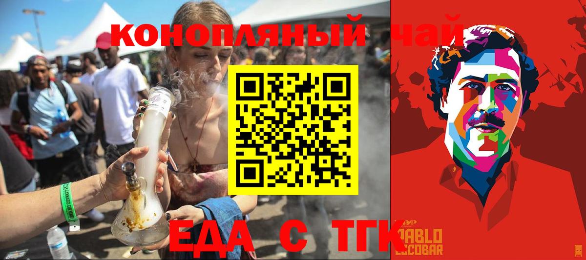 Похвистнево  КЕТАМИН  А ПВП СК кристаллы  Меф   МДМА  МАРИХУАНА  Вход с VPN  ГАШИШ 