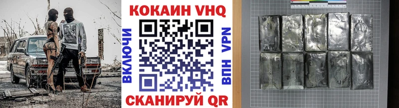 kraken как зайти Похвистнево COCAIN Fish Scale