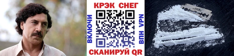 COCAIN Columbia Похвистнево
