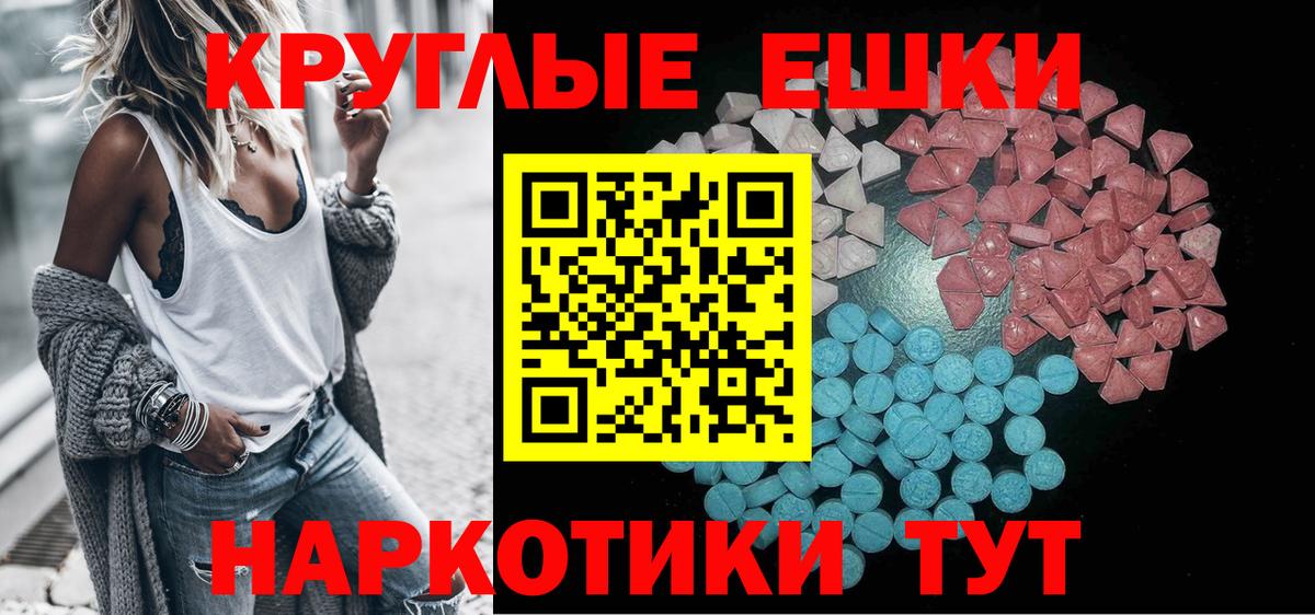 Экстази бентли Похвистнево