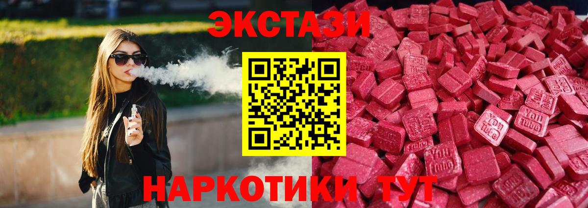 Кетамин Похвистнево
