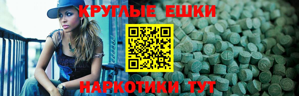 Экстази Cube  ЭКСТАЗИ диски  Ecstasy  Вход с VPN  Похвистнево 