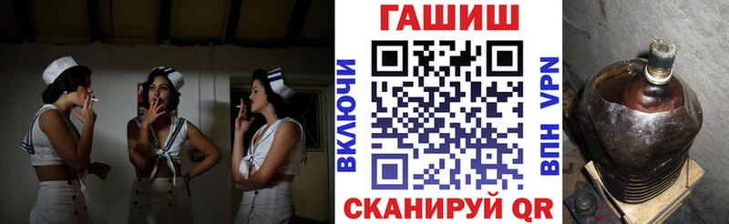 ГАШИШ гашик Похвистнево