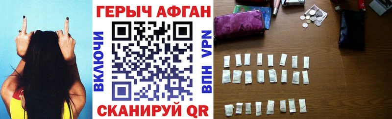 сколько стоит  Похвистнево  ГЕРОИН Heroin 