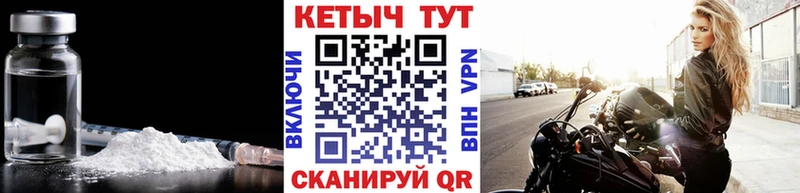 КЕТАМИН ketamine  мега маркетплейс  Похвистнево  где можно купить наркотик 