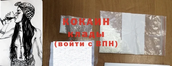 кокаин премиум Нефтегорск