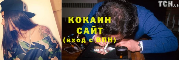 мет Нефтекумск