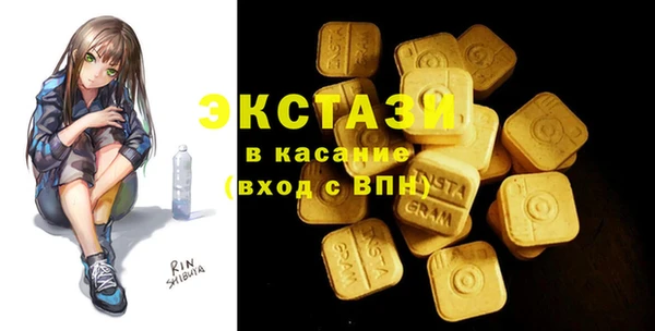 мет Нефтекумск