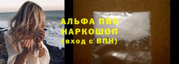 мет Нефтекумск