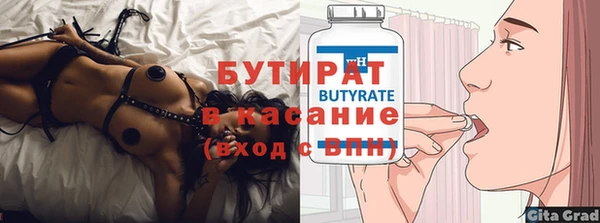 герыч Новодвинск