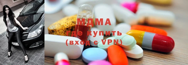 трава Новозыбков