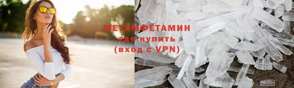 мет Нефтекумск