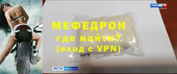 мет Нефтекумск