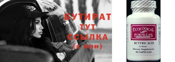 кокаин премиум Нефтегорск