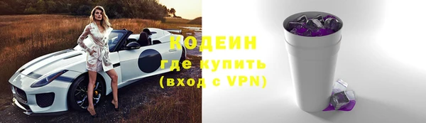 кокаин премиум Нефтегорск