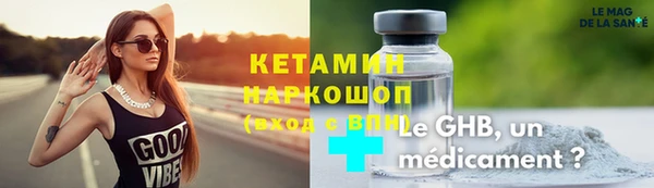 мет Нефтекумск