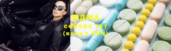 мет Нефтекумск