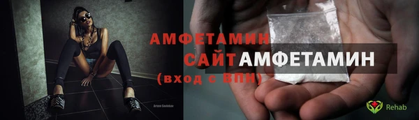 кокаин премиум Нефтегорск