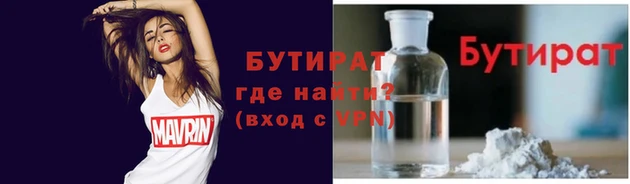 кокаин премиум Нефтегорск