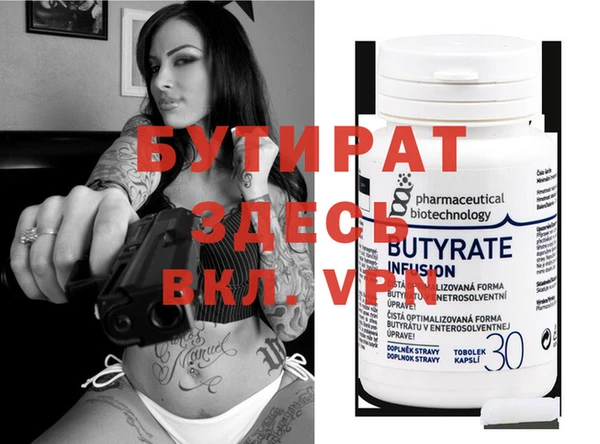 винт Новокубанск