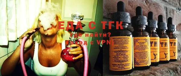 мет Нефтекумск