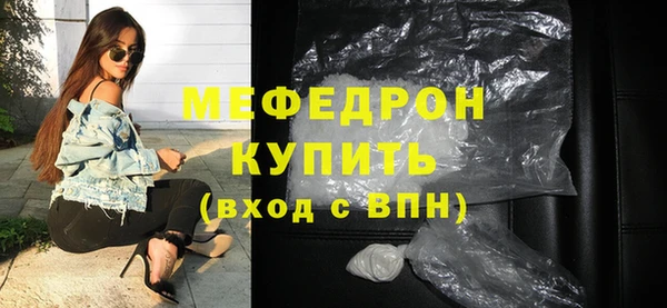 мет Нефтекумск