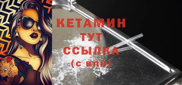 кокаин премиум Нефтегорск