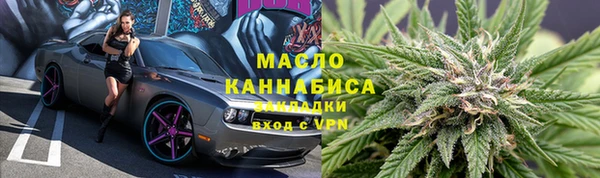 кокаин премиум Нефтегорск