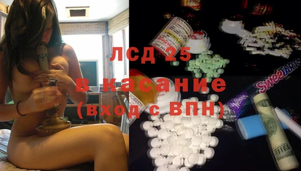 мет Нефтекумск