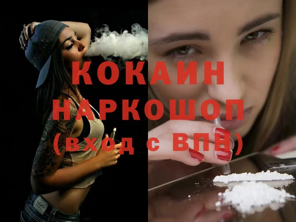 кокаин премиум Нефтегорск