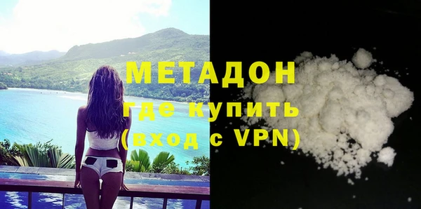 гидра Билибино