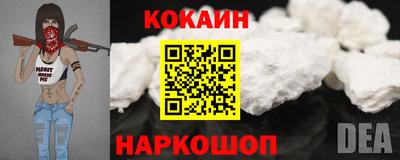 кокаин колумбия Ирбит