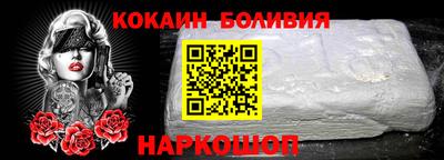 кокаин колумбия Ирбит