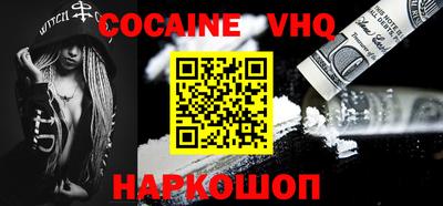 герыч Ипатово