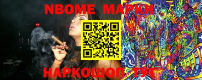 герыч Ипатово
