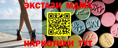 синтетический гашиш Изобильный
