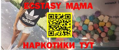 синтетический гашиш Изобильный