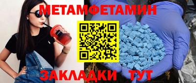 герыч Ипатово