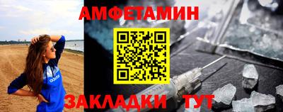 герыч Ипатово