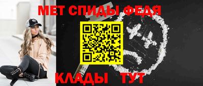герыч Ипатово
