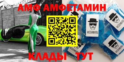 герыч Ипатово