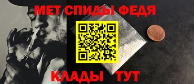герыч Ипатово