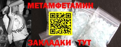 герыч Ипатово