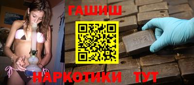 синтетический гашиш Изобильный