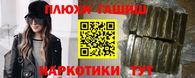 синтетический гашиш Изобильный