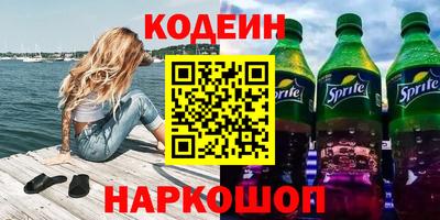 герыч Ипатово